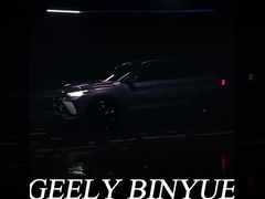 อีวี เอสยูวี