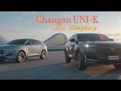 อีวี เอสยูวี