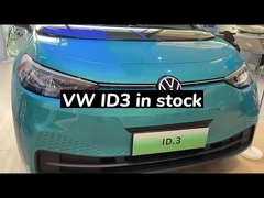 อีวี เอสยูวี